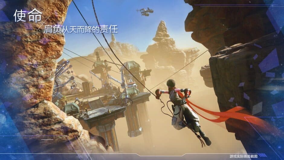 Noah's Heart screenshot 2