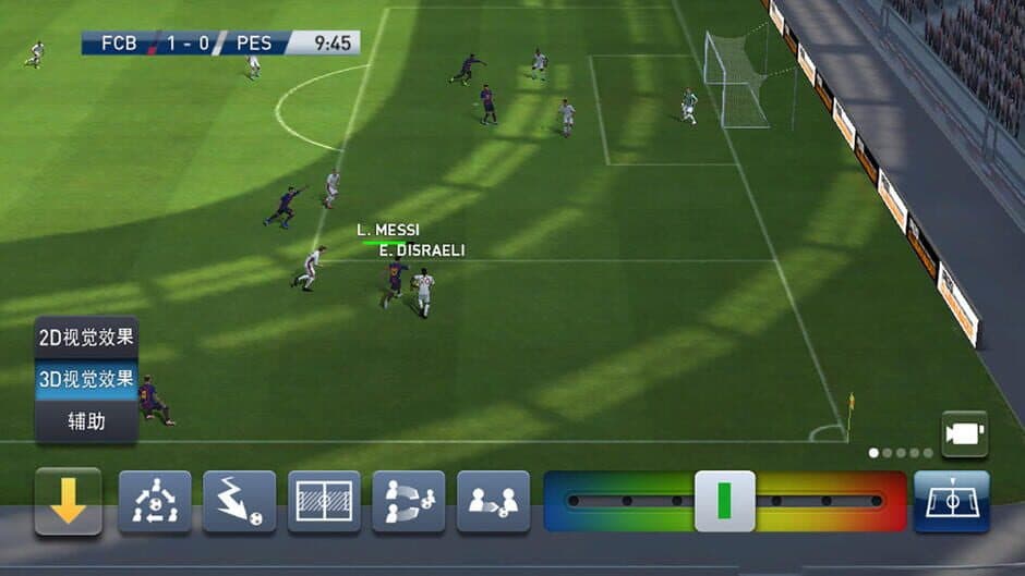 PES Club Manager screenshot 4