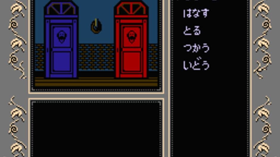 Seirei Gari screenshot 3