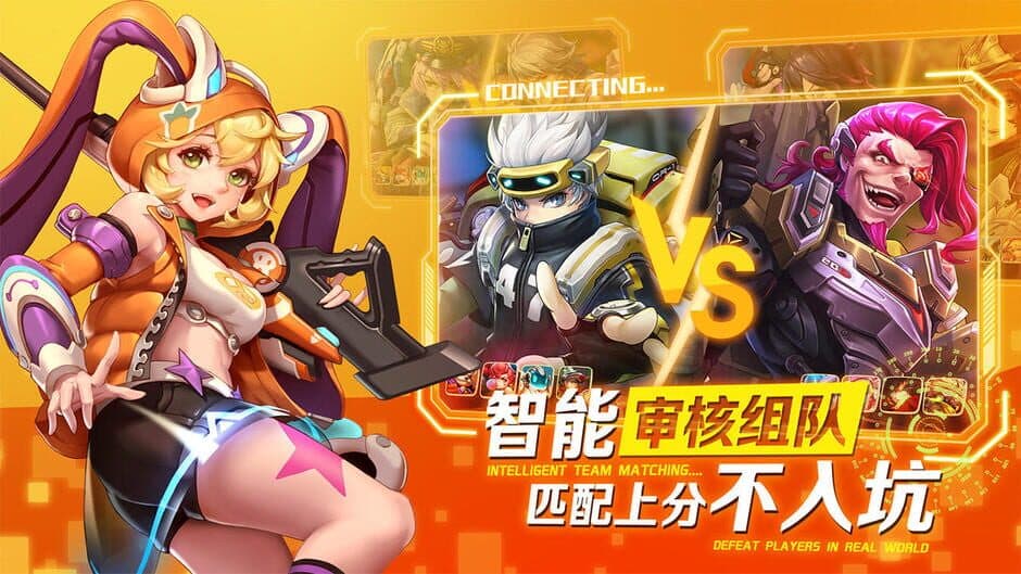 Chaos Arena screenshot 4