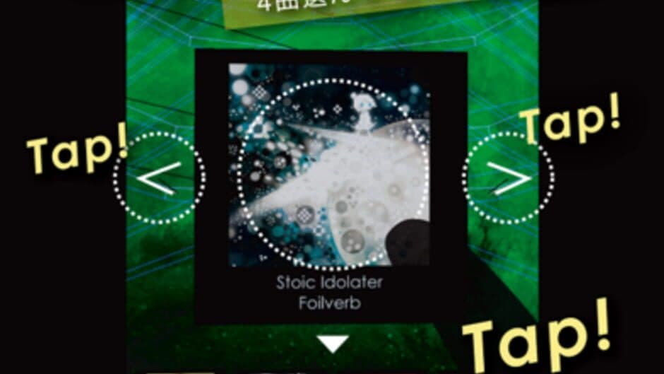 Bullet'nTunes screenshot 1