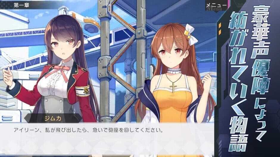 Girl Cafe Gun screenshot 2
