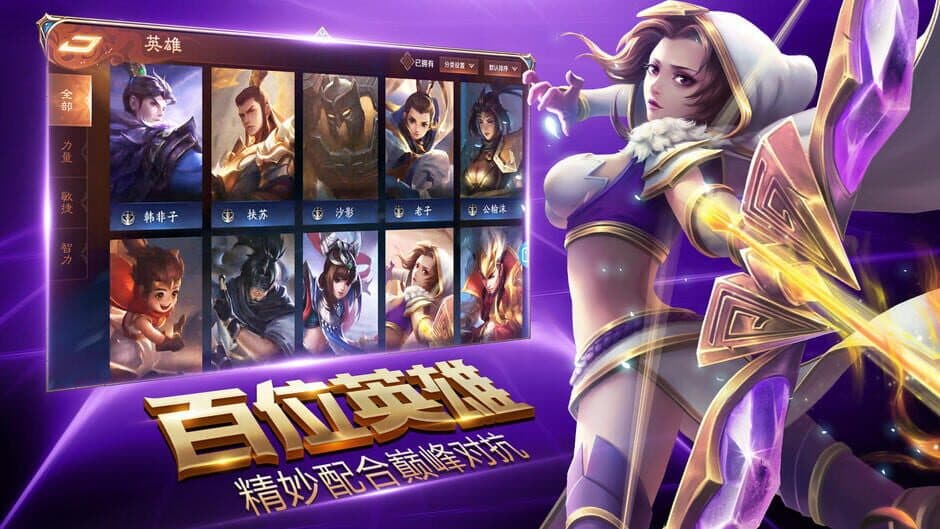 Glory Heyday screenshot 2