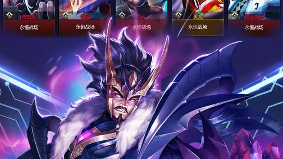 Battlefield of Eternal screenshot 3