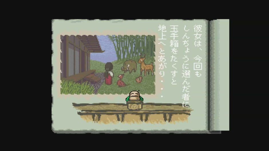 Heisei Shin Onigashima: Kouhen screenshot 3