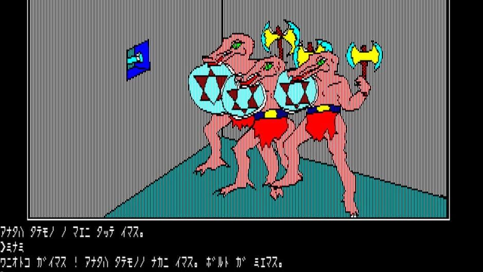 Demons Ring screenshot 1