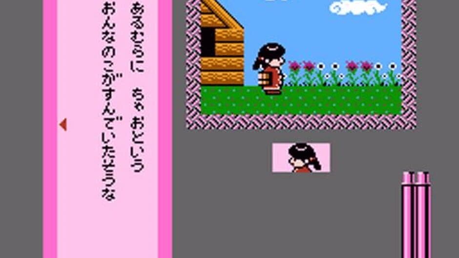 Famicom Mukashibanashi: Yuuyuuki - Zenpen screenshot 4