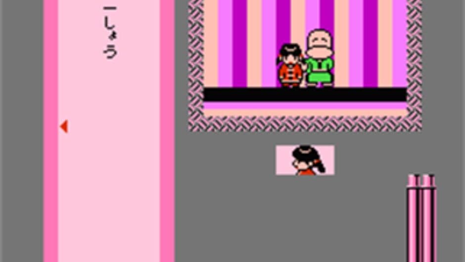Famicom Mukashibanashi: Yuuyuuki - Kouhen screenshot 2