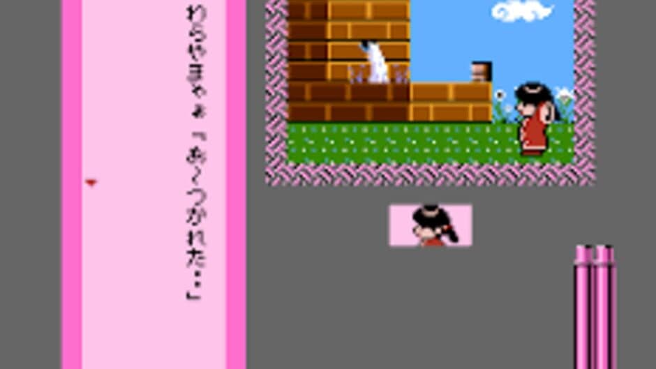Famicom Mukashibanashi: Yuuyuuki - Kouhen screenshot 3