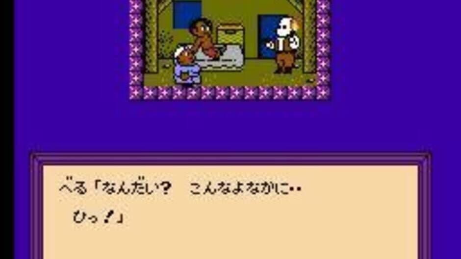Time Twist: Rekishi no Katasumi de... - Kouhen screenshot 2