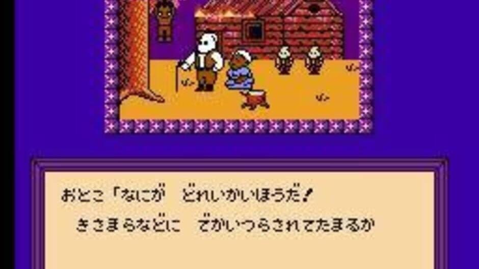 Time Twist: Rekishi no Katasumi de... - Kouhen screenshot 3