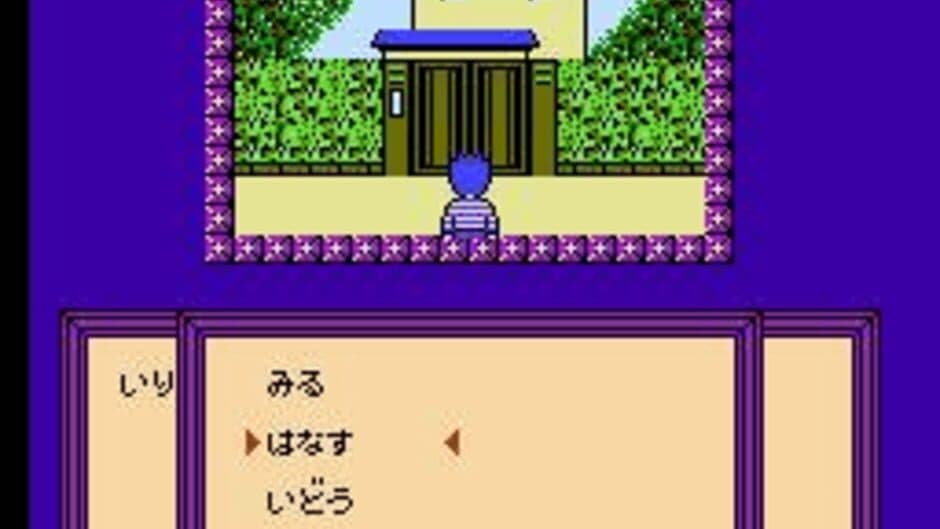Time Twist: Rekishi no Katasumi de... - Zenpen screenshot 2
