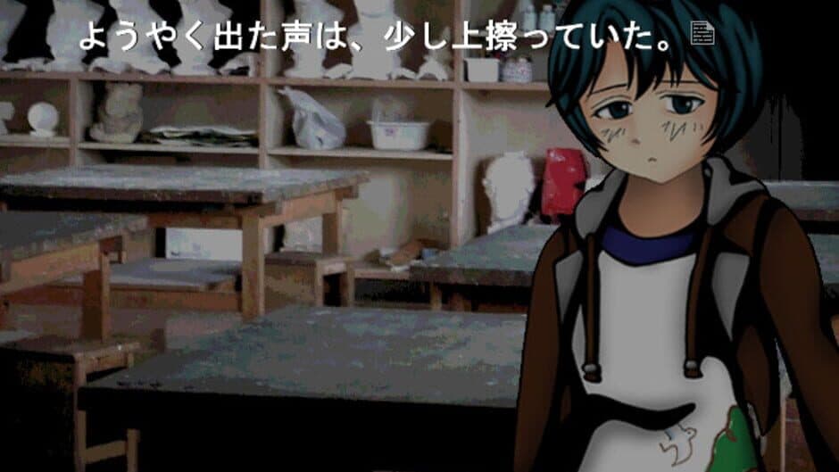 Higanbana no Saku Yoru ni: The Second Night screenshot 2