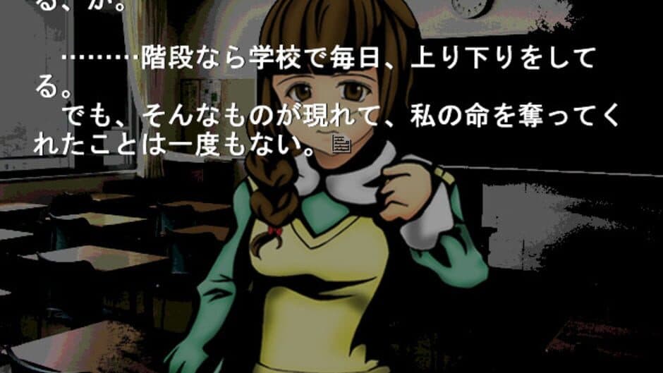 Higanbana no Saku Yoru ni: The Second Night screenshot 1