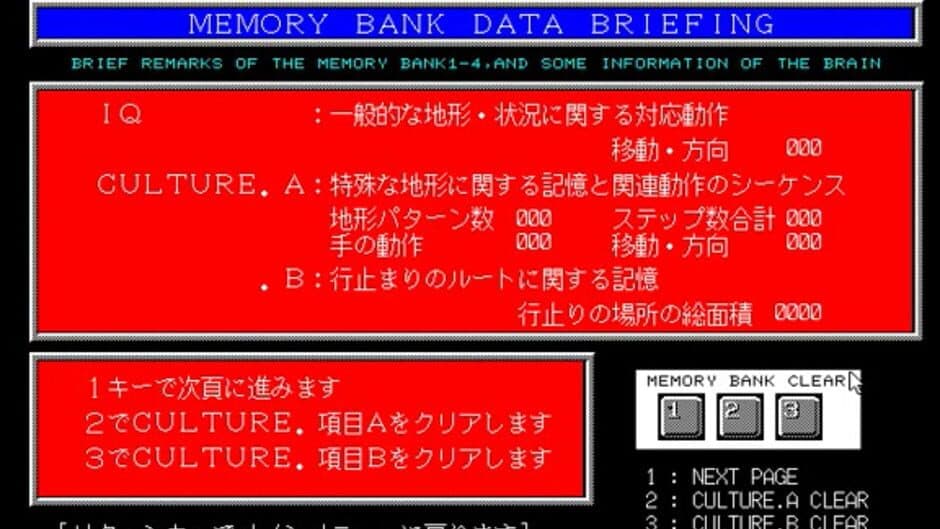 How Many Robots? screenshot 1