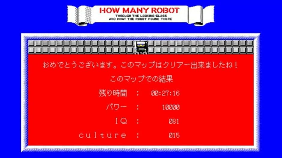 How Many Robots? screenshot 2