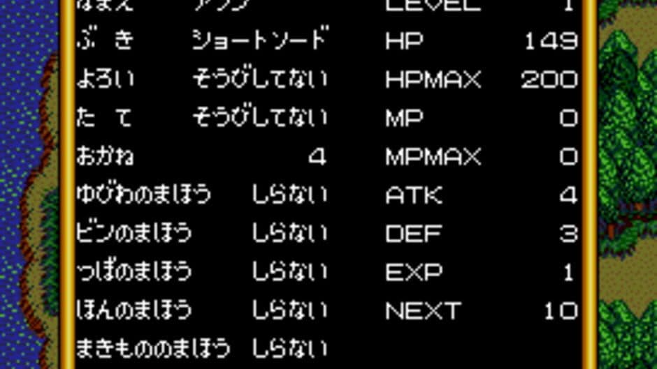 Mashou Denki: La Valeur screenshot 3