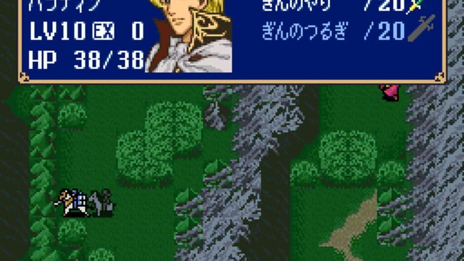 BS Fire Emblem: Archanea Senki-hen - Dai-4-wa: Hajimari no Toki screenshot 2