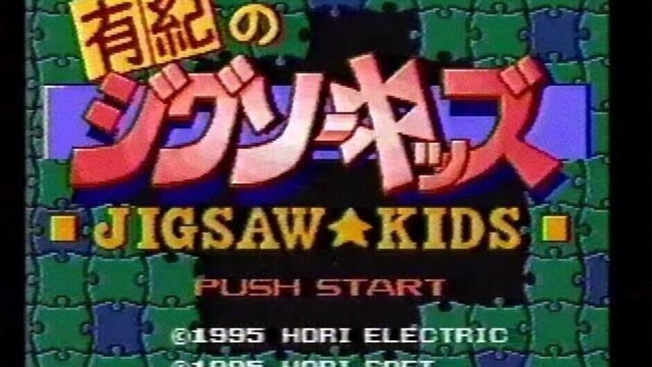 Yuki no Jigsaw Kids screenshot 2