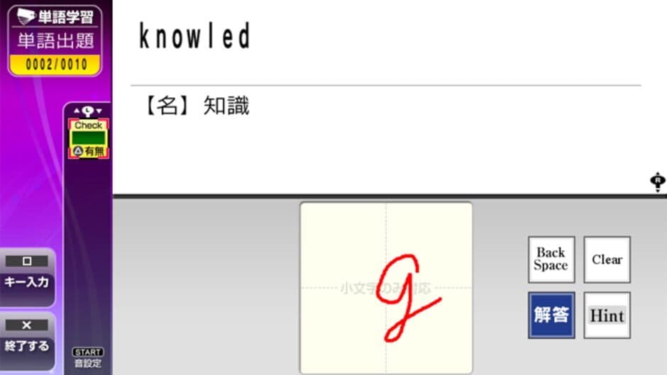 TOEIC Test: Jissen Tokkun 2 screenshot 4