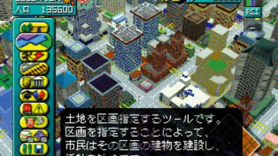 SimCity 64 screenshot 2