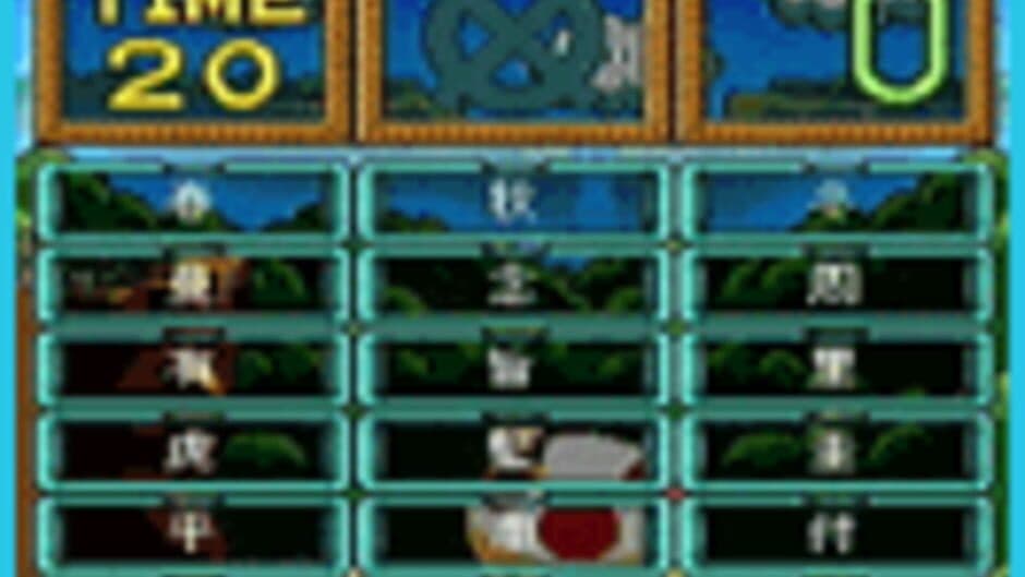 Satella-Q: Cho-Q! Henka-Q! screenshot 4