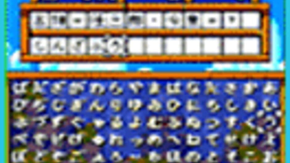 Satella-Q: Kokumin no Q-jitsu screenshot 2