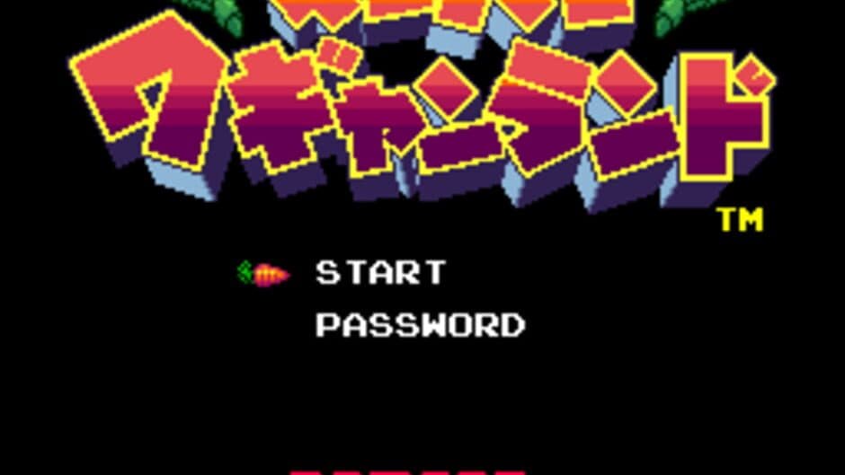 Super Wagyan Land screenshot 1