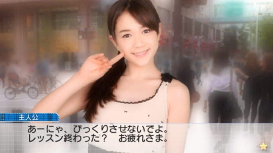 AKB1/149: Renai Sousenkyo screenshot 1