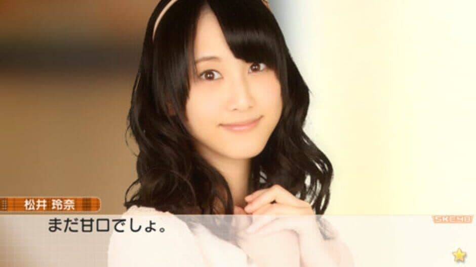 AKB1/149: Renai Sousenkyo screenshot 3