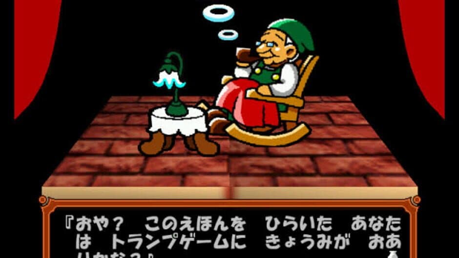 64 Trump Collection: Alice no Waku-waku Trump World screenshot 4