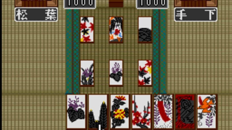 Hanafuda-ou screenshot 2