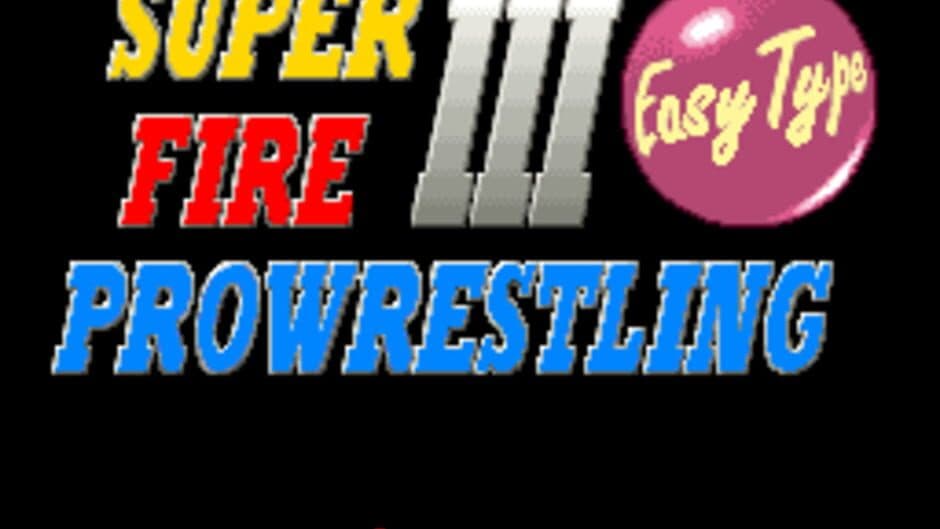 Super Fire Pro Wrestling III: Easy Type screenshot 1
