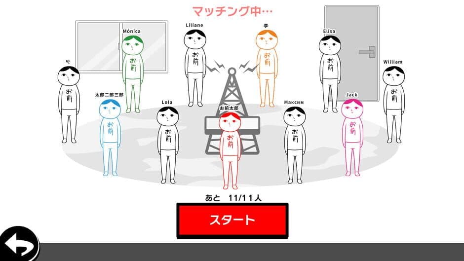 Kuukiyomi: Consider It! Online screenshot 1