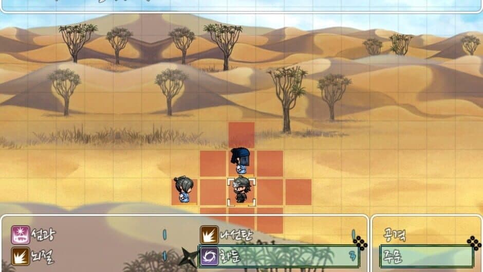 Samurai Tactics screenshot 4