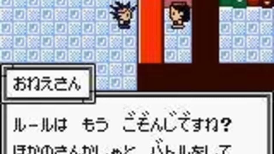 Yu-Gi-Oh! Monster Capsule GB screenshot 4
