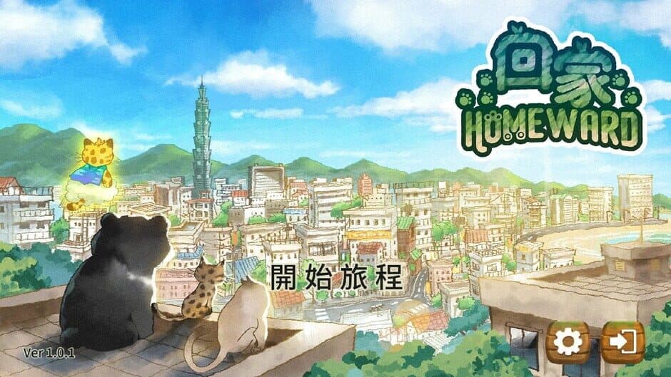 Homeward screenshot 1