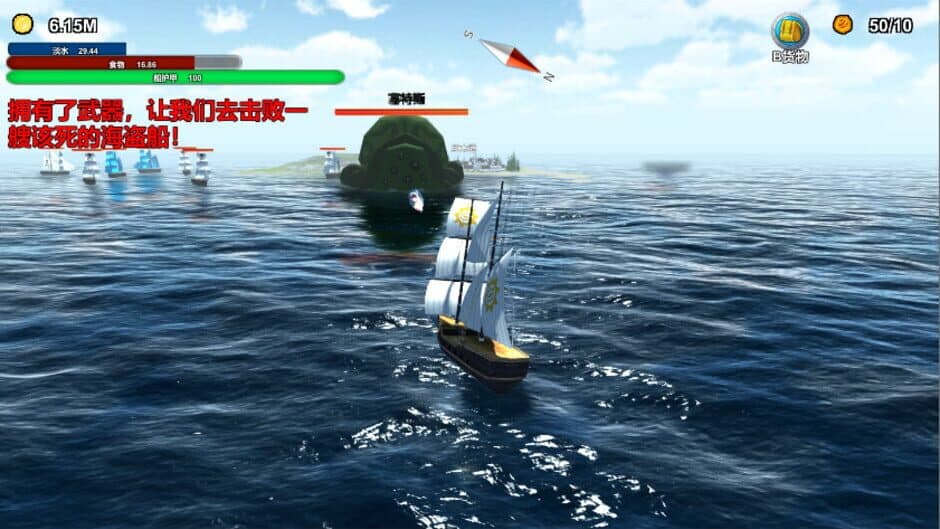 Across the ocean screenshot 1