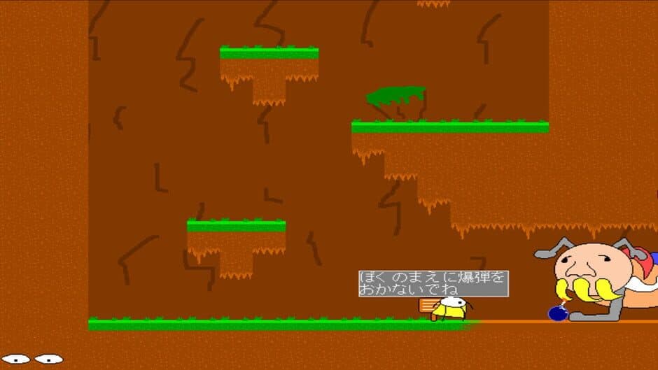 Meda Avi screenshot 3