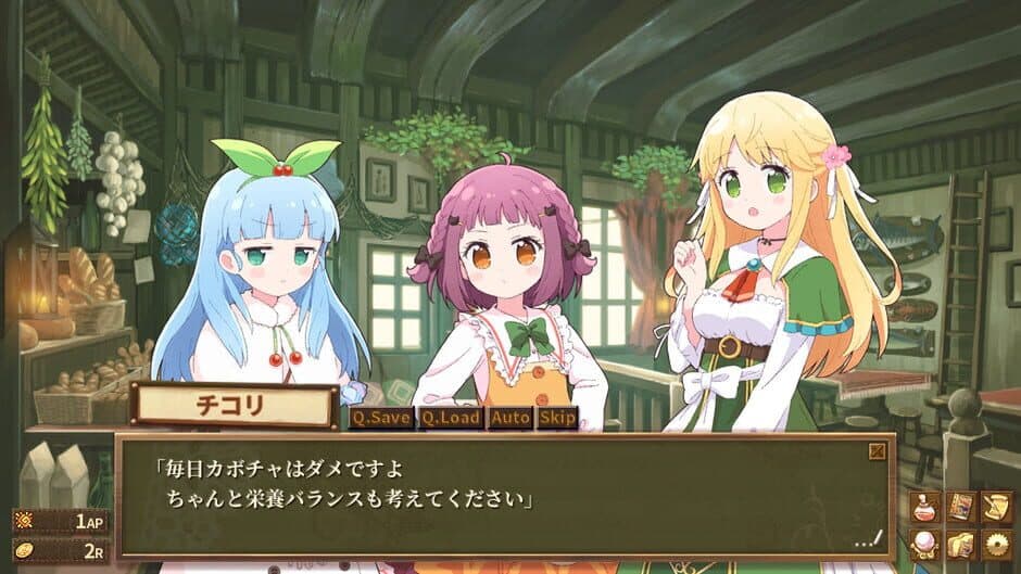 Mearstale our little item shop screenshot 3