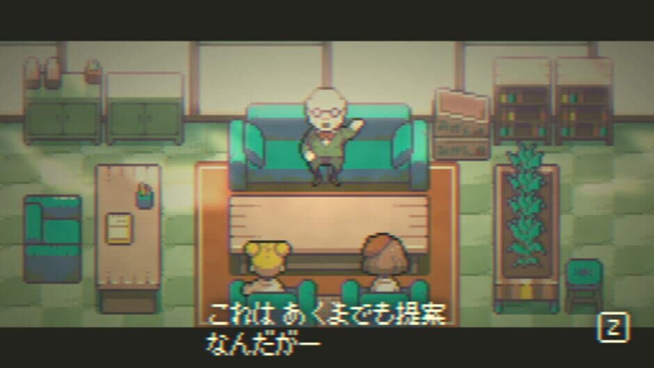 Goodbye World screenshot 4
