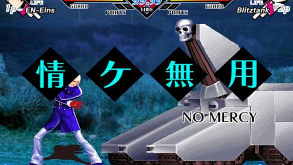 En-Eins Perfektewelt screenshot 2