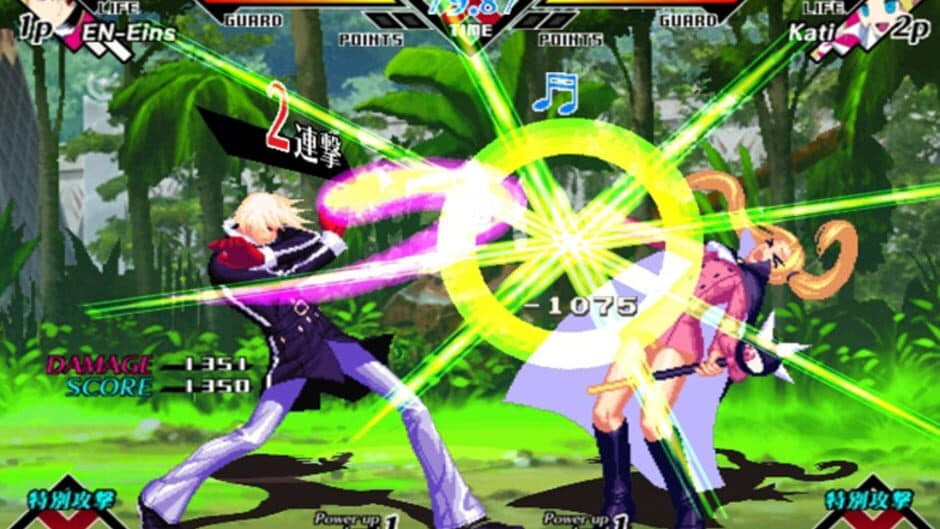 En-Eins Perfektewelt screenshot 3