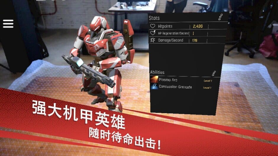 The Machines screenshot 4