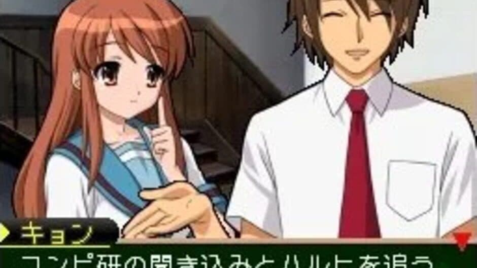 Suzumiya Haruhi no Chokuretsu screenshot 4
