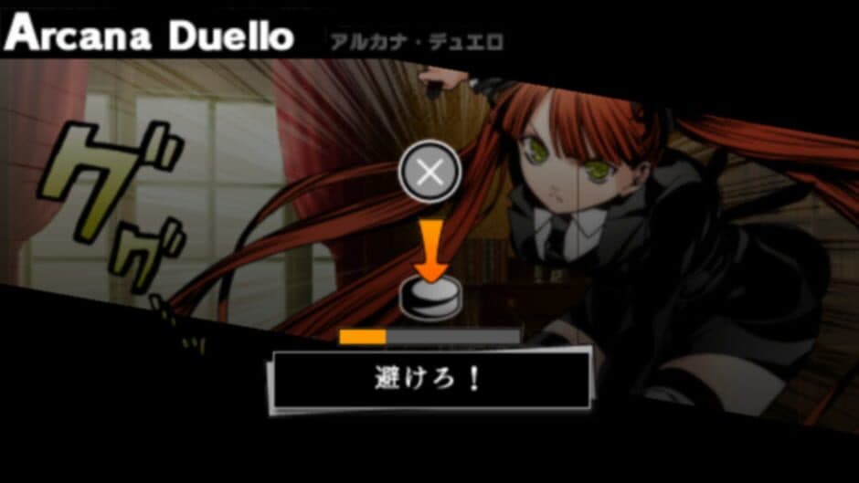 Arcana Famiglia: Vascello Phantasma no Majutsushi screenshot 3