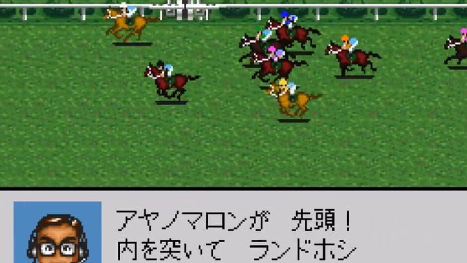 Derby Stallion III screenshot 3