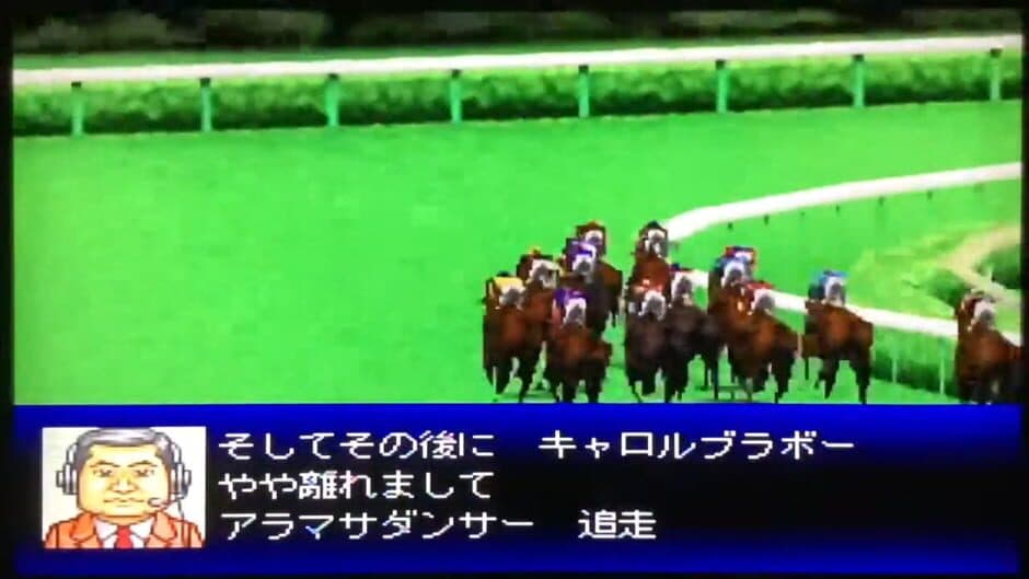 Derby Stallion 64 screenshot 4