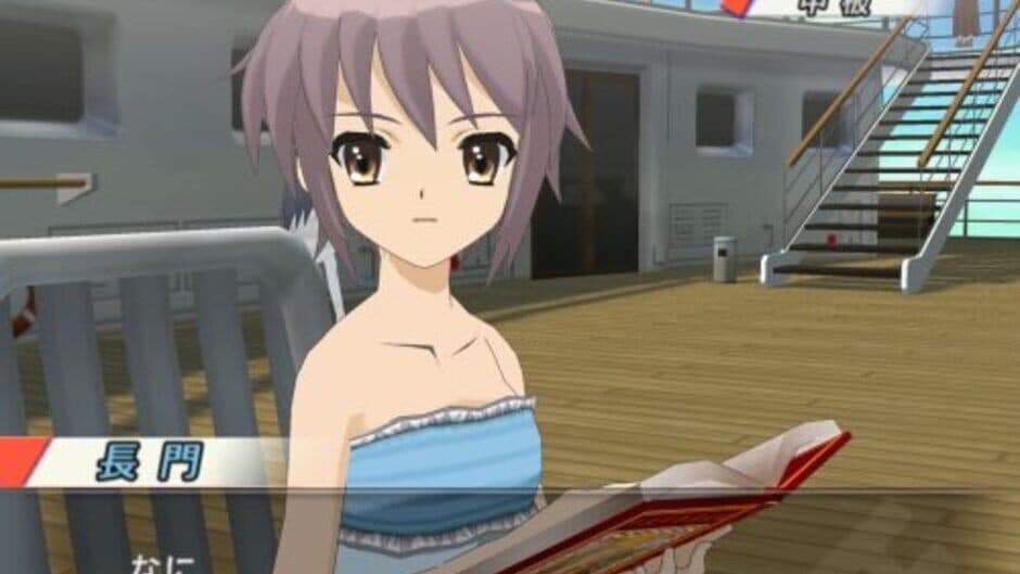 Suzumiya Haruhi no Heiretsu screenshot 2