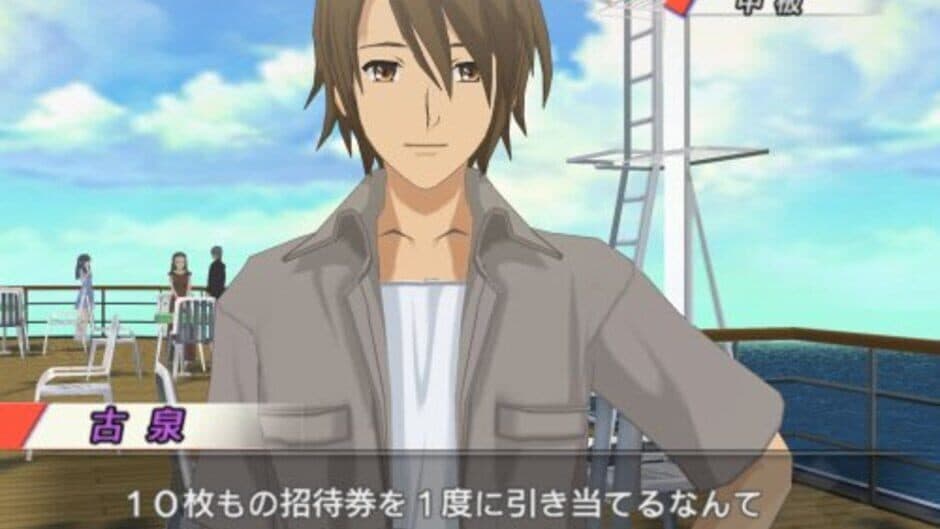 Suzumiya Haruhi no Heiretsu screenshot 3